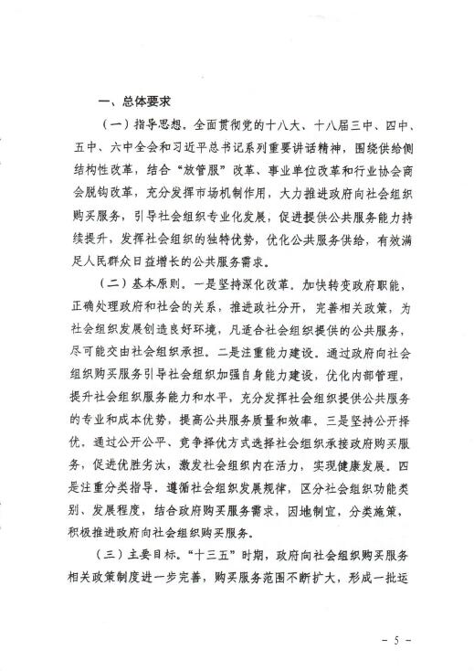 ddcf73e7-4b4c-4f58-9c59-879cefedb55c.jpg