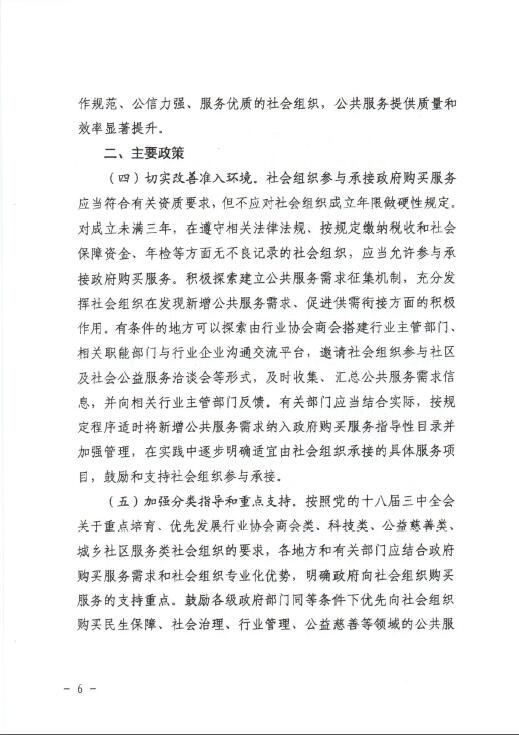 2edf834b-1a8d-4a33-b398-3a309c7129d9.jpg