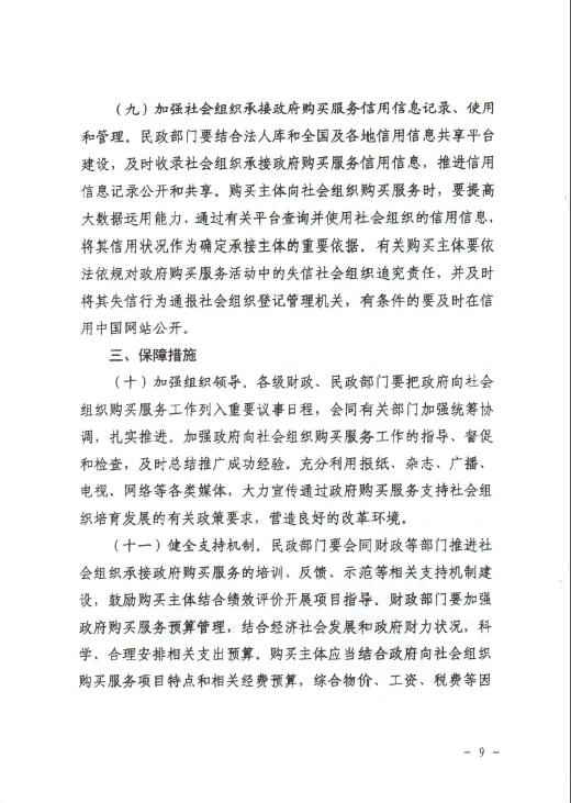 6b3aee14-82cf-4d9f-823a-a43f0f3dd2ba.jpg