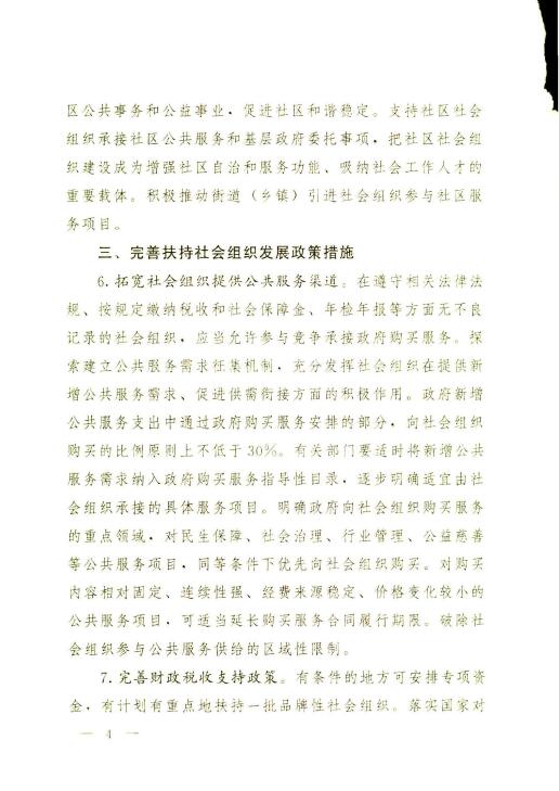 3b178819-004d-482e-8fbc-0eeb1646406f.jpg