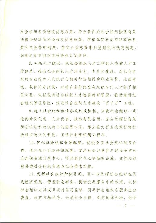 3b455d95-cd01-4933-b3c4-15c3f179b5c1.jpg