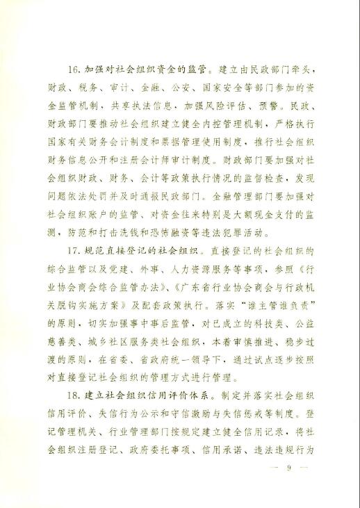 3136892a-6408-4a65-9c5c-a8309664e9c6.jpg