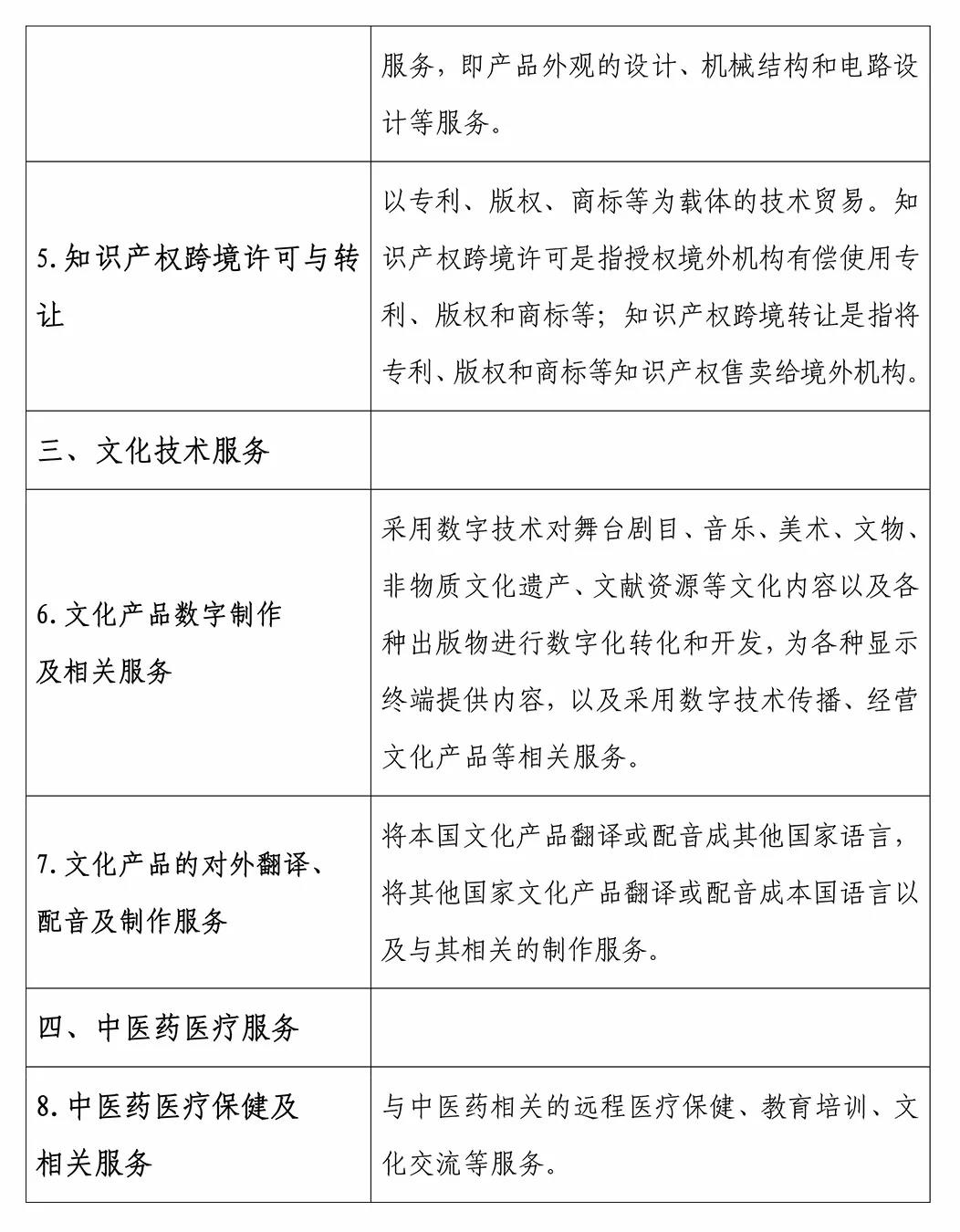 微信图片_20180531212046.jpg