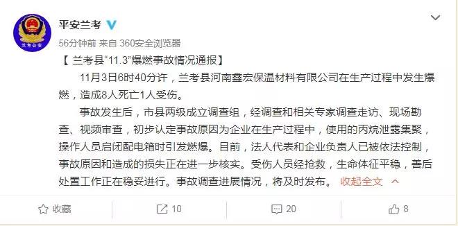 微信图片_20181105223922.jpg