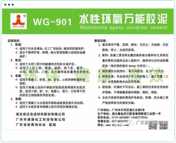 湖北佳记2.png