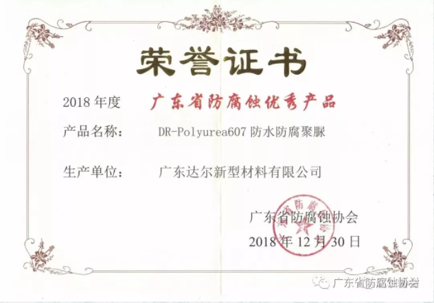 达尔1.png