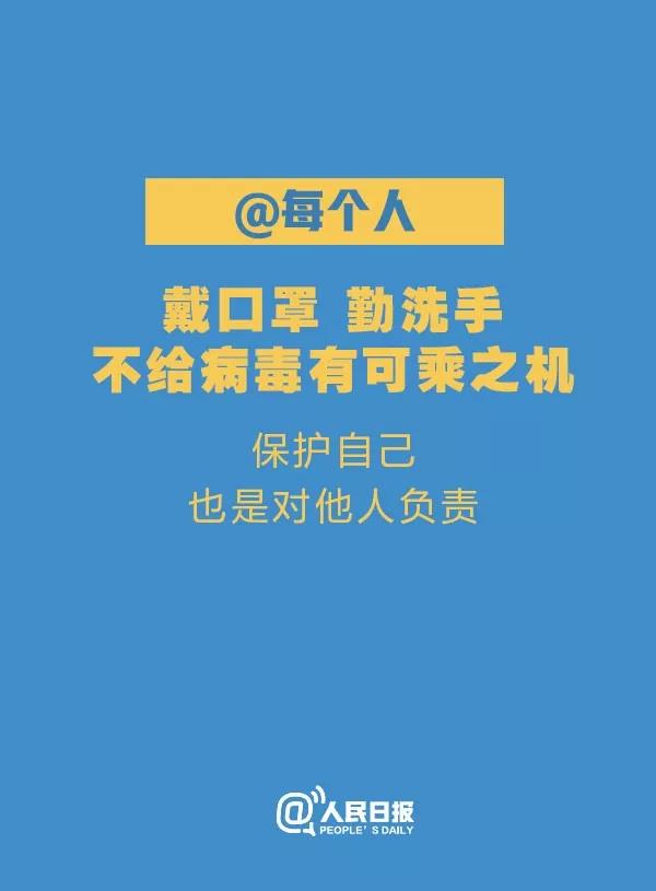 微信图片_20200125225521.jpg