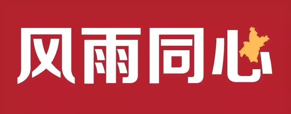 微信图片_20200125223649.png