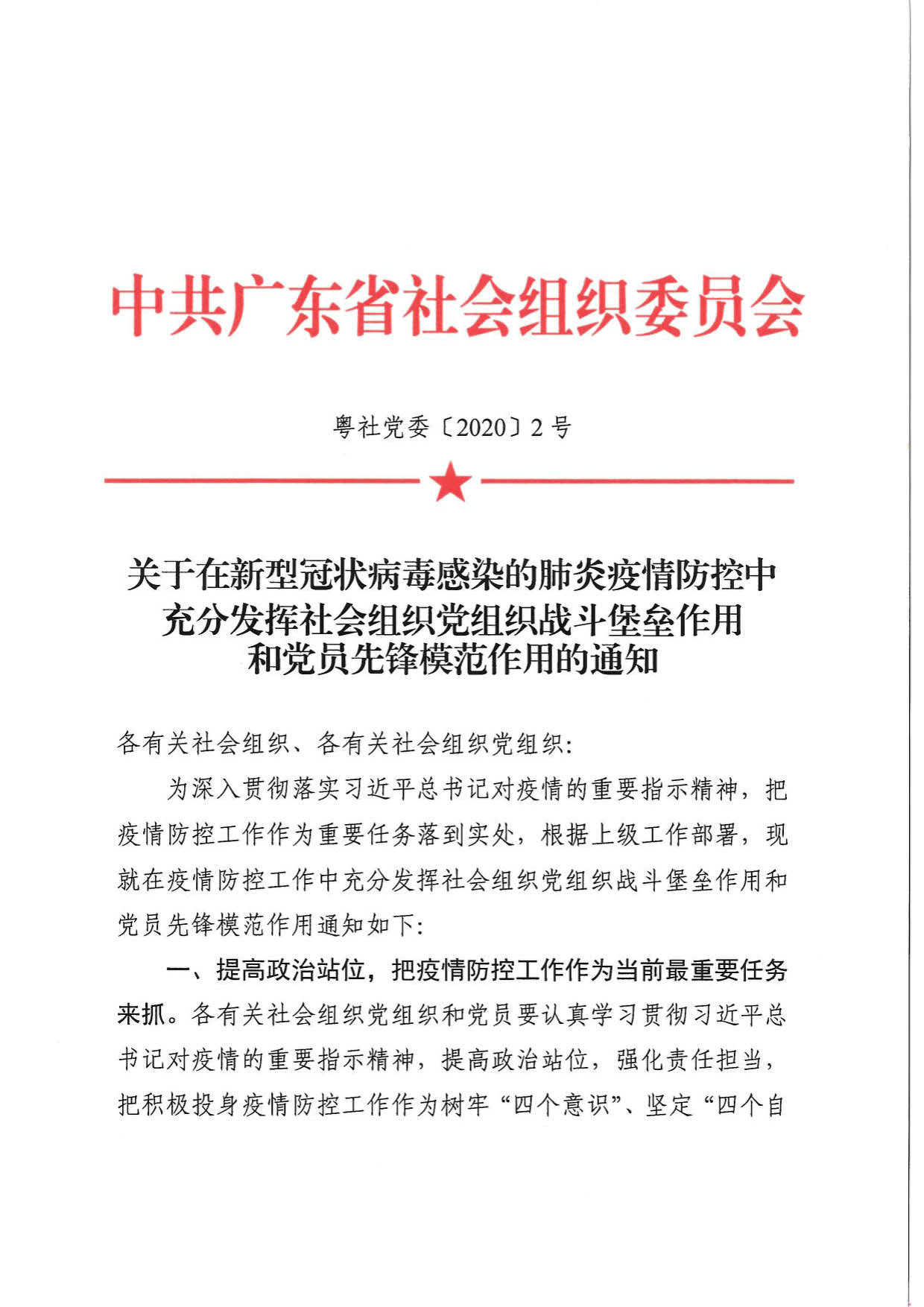 微信图片_20200203224059.jpg