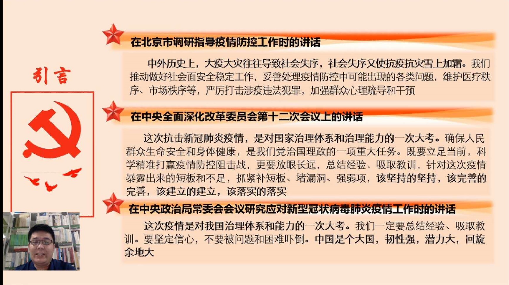 微信图片_20200319171558.jpg