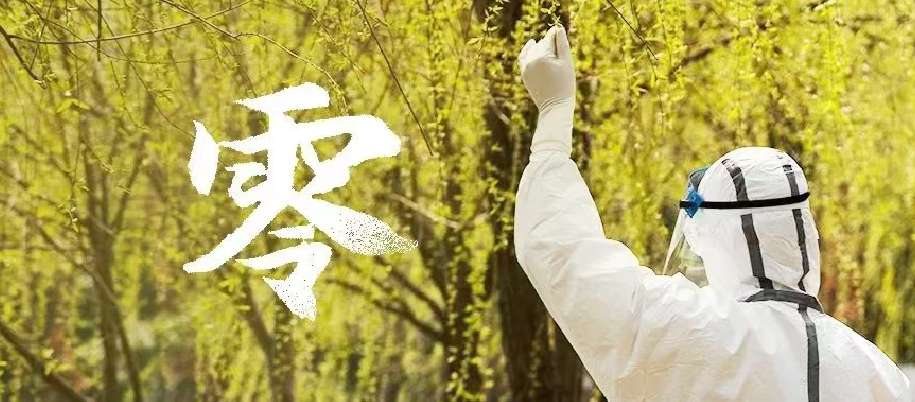 微信图片_20200319180351.jpg