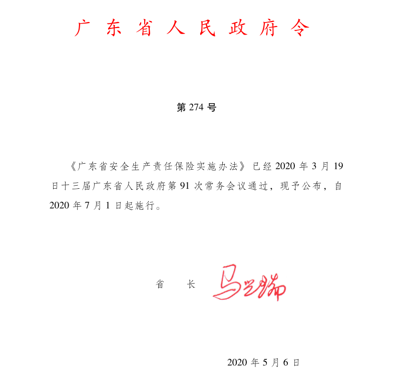 微信图片_20200613101628.png 微信图片_20200613101628.png