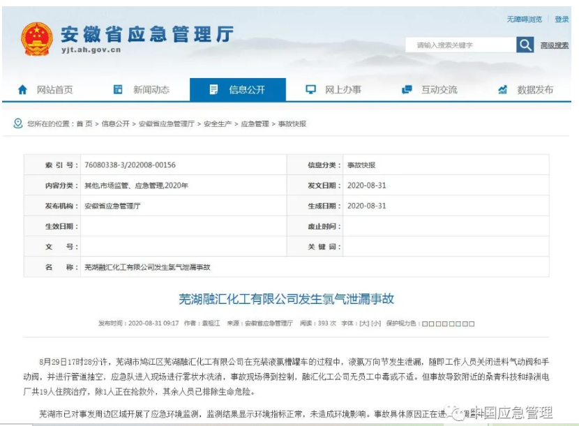 微信图片_20200906172133.png