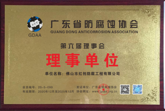 红创.png