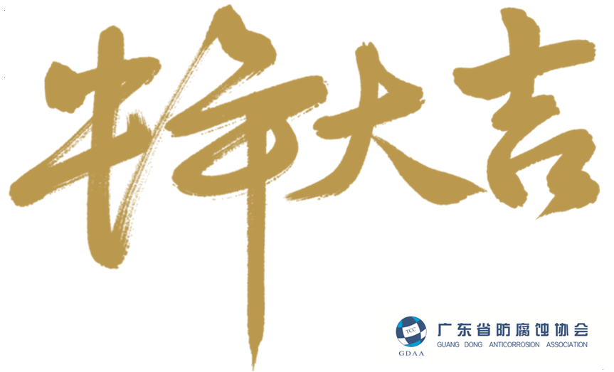 微信图片_20210210203013.png