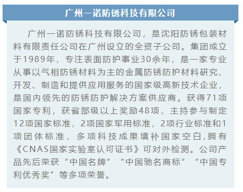 微信图片_20210727211608.png