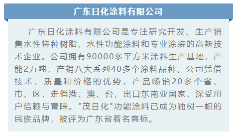 微信图片_20210727204632.png