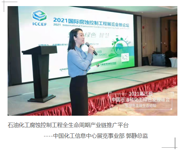 微信图片_20211021222917.png
