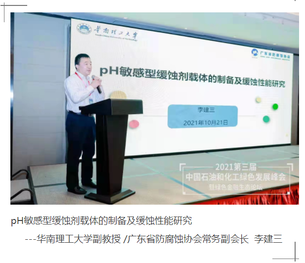 微信图片_20211021222920.png