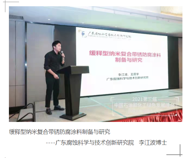 微信图片_20211021222909.png