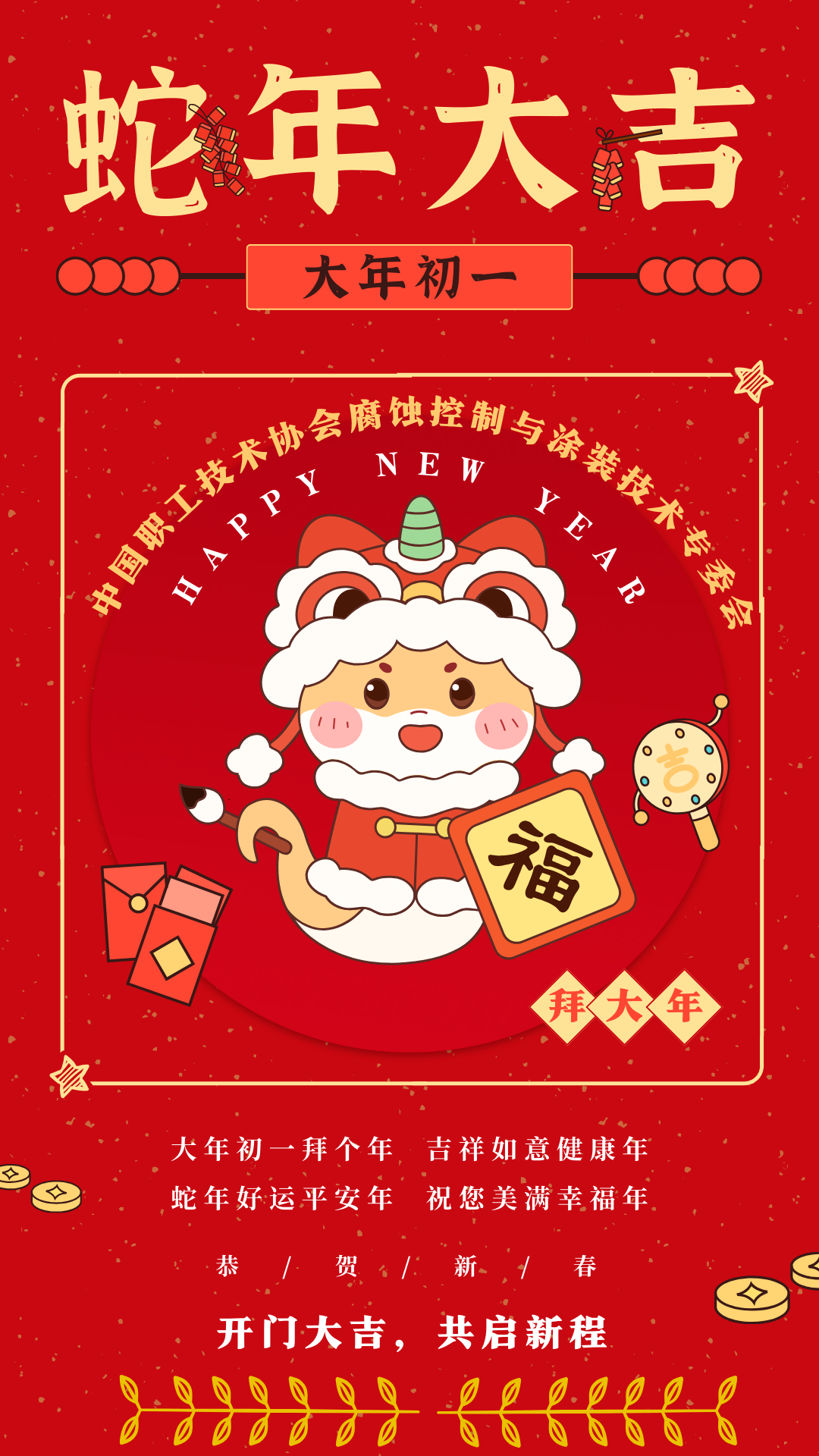 初一.png