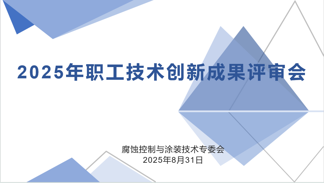 微信图片_20250901175122_38_96.png