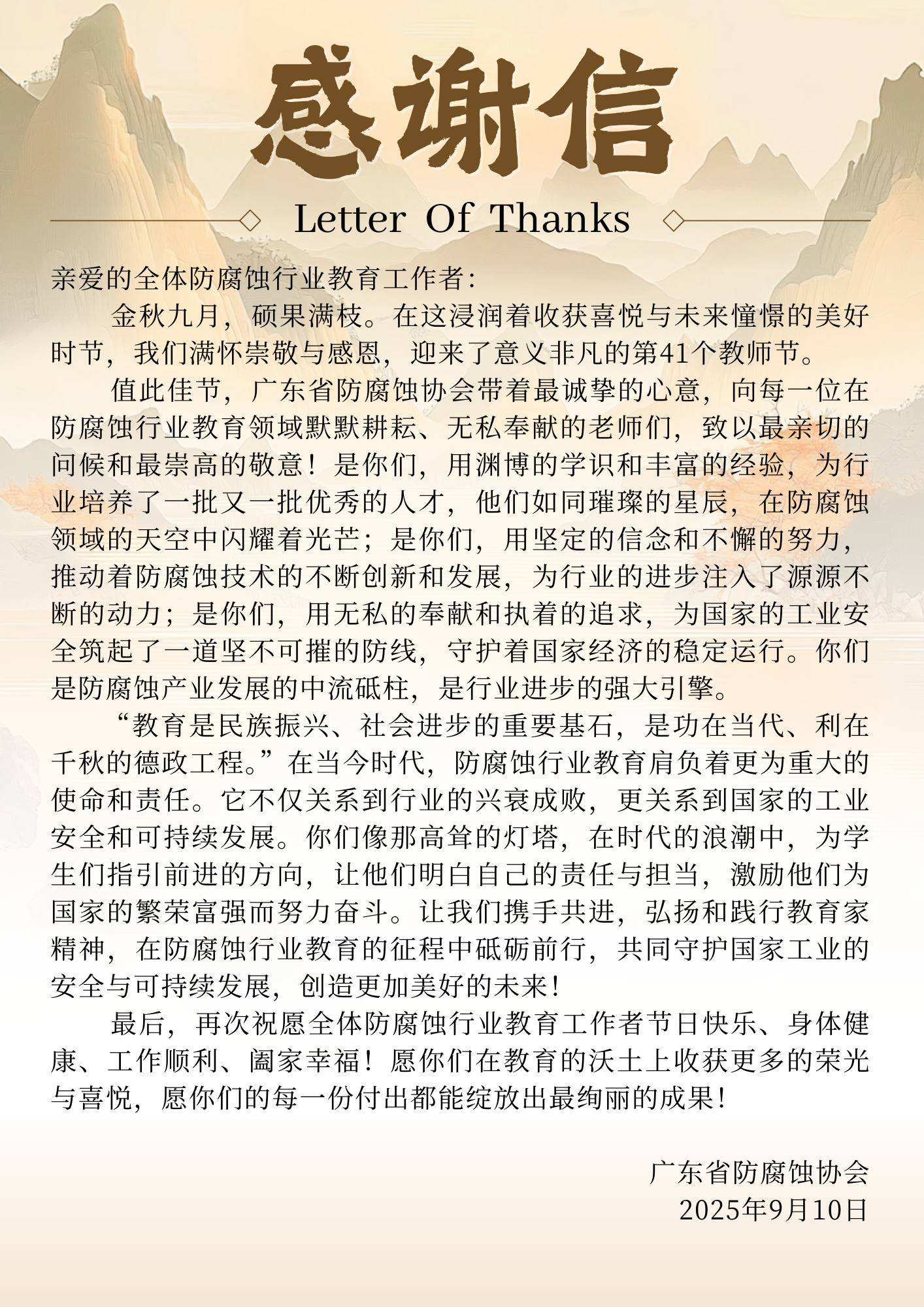 3 (2).png
