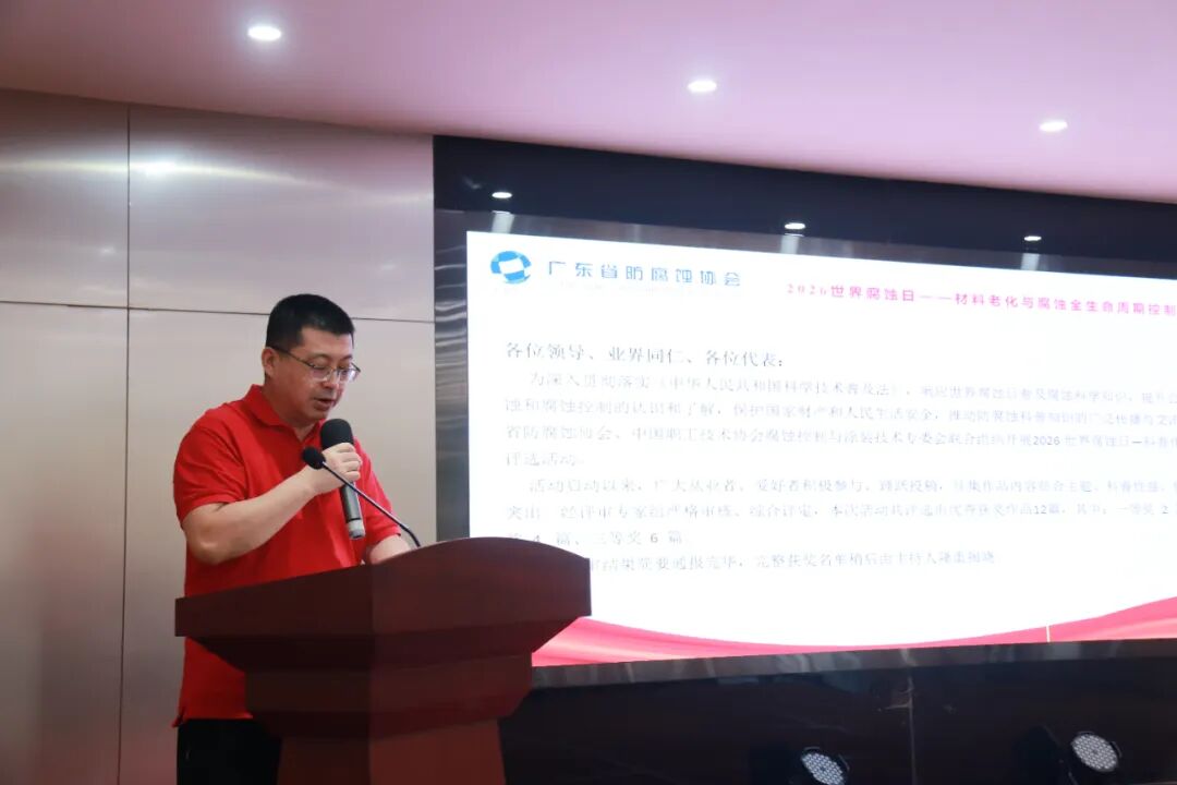 刘永宏.jpg