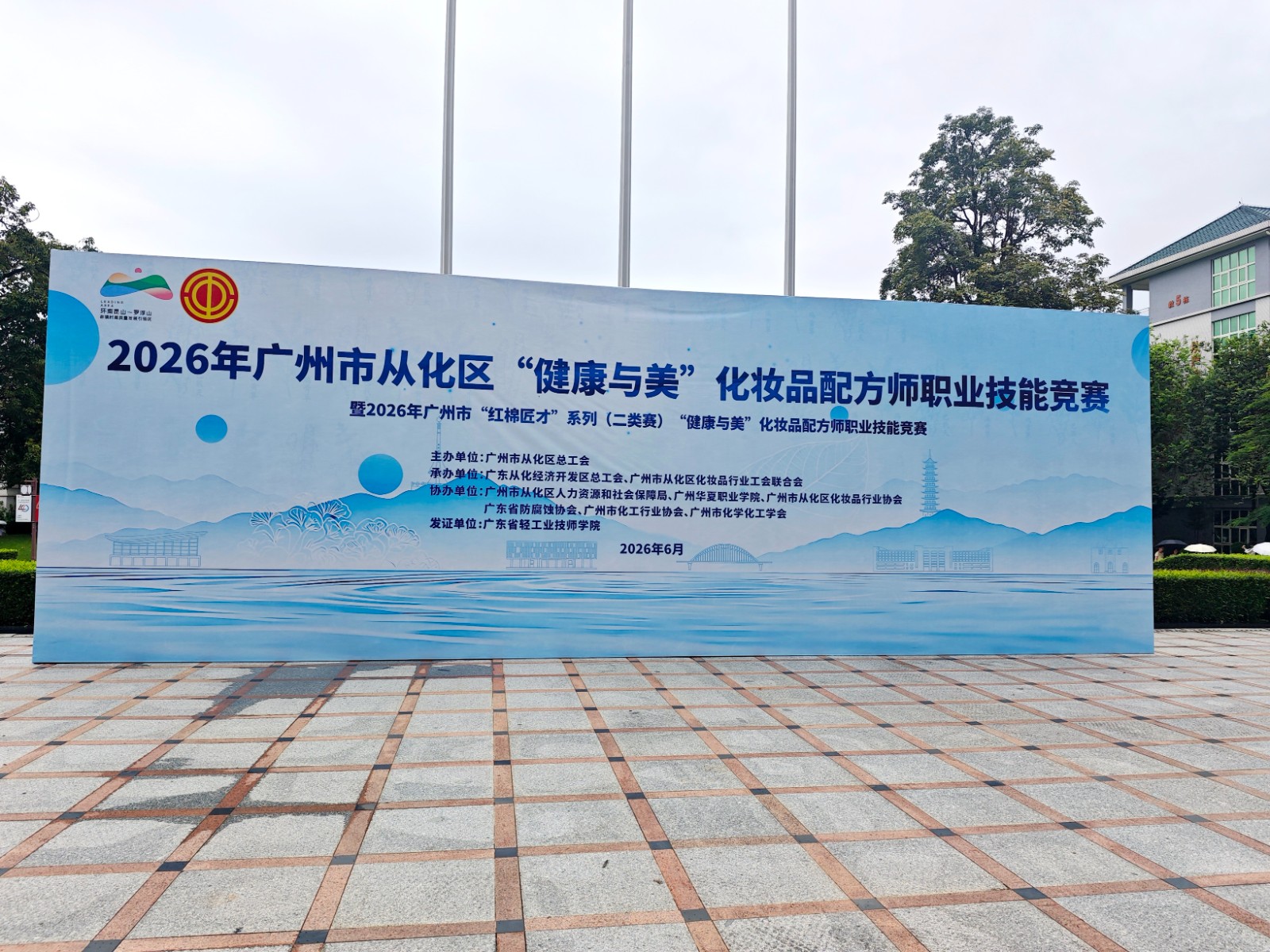 微信图片_20260609173753_365_96.jpg 微信图片_20260609173753_365_96.jpg
