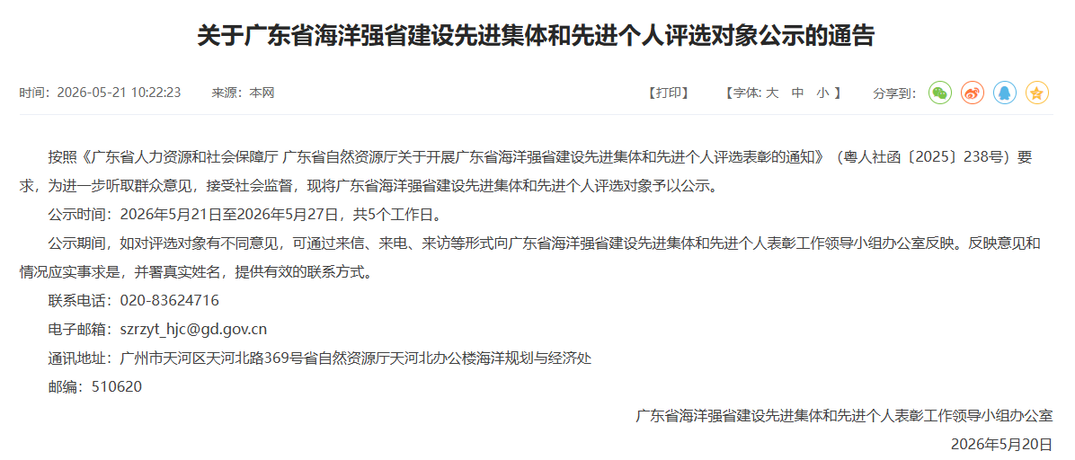 公告.png 公告.png