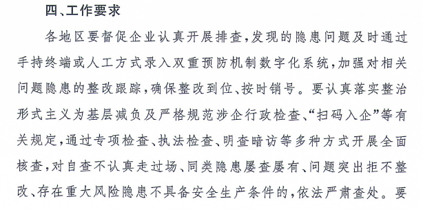 工作要求1.png