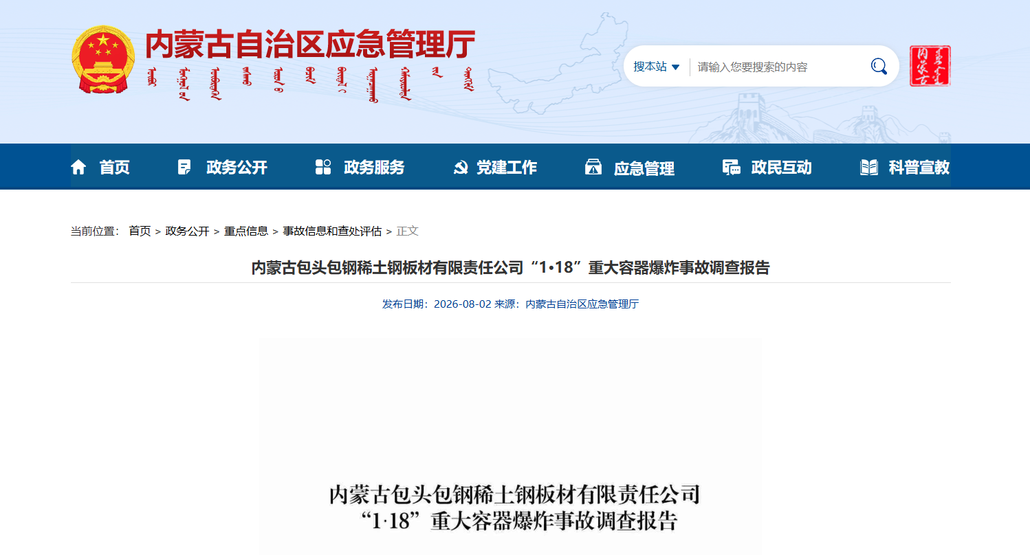 官网.png 官网.png