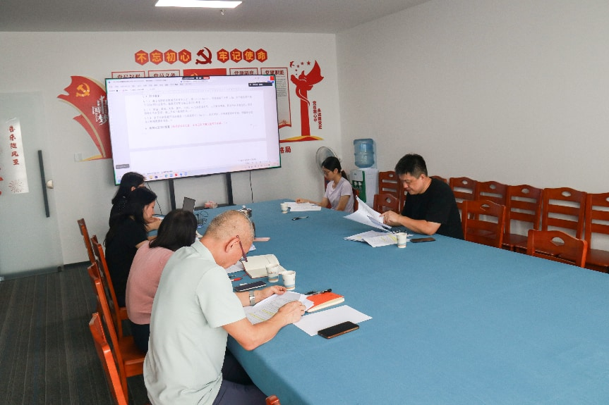 会议图片1.png 会议图片1.png