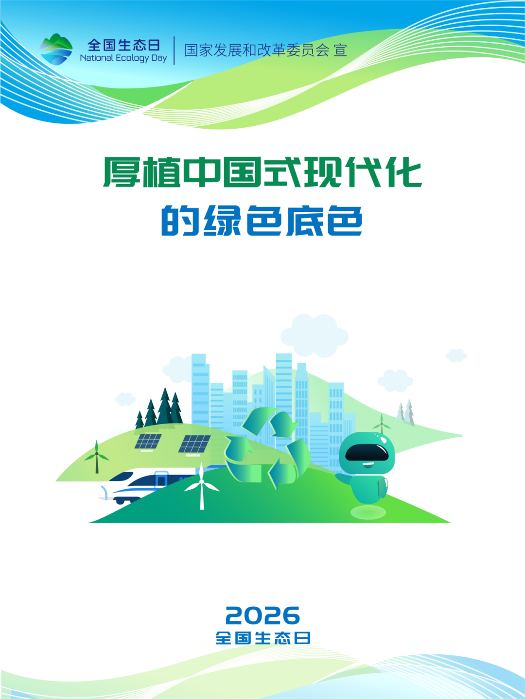 微信图片_2026-08-13_162616_887.png 微信图片_2026-08-13_162616_887.png