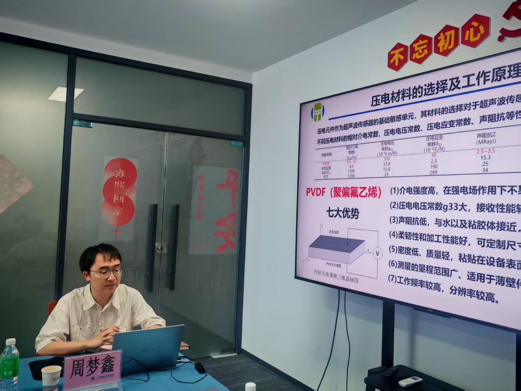 微信图片_20260821183955_447_11.jpg