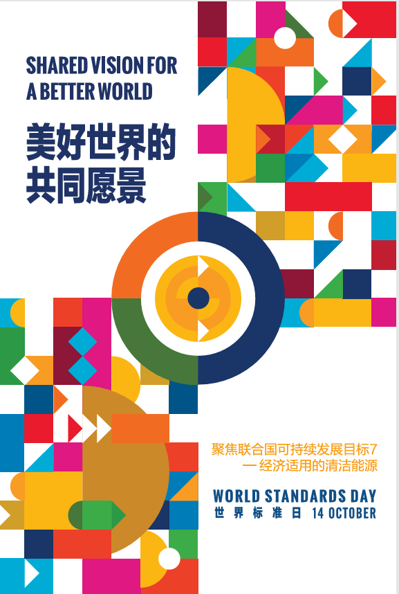 baa8670f-4d21-459b-ba38-71c7d2b00431.png